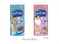 お子さまに人気の「トミカ」「プラレール」「リカちゃん」をデザインに採用　トイレトレーニング専用紙おむつ『トレパンマン』を発売