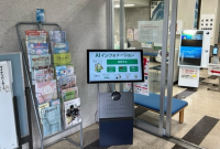 岐阜県八百津町役場で庁舎案内用AIインフォメーションシステムが本番稼働