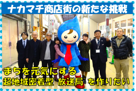 クラウドファンディングトップページ画像