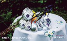 “飛びと、彩りのオノフレディ。”「ONOFF LADY」シリーズ3月3日新発売！オノフ契約プロ、黄アルム、大城さつき、村口史子、飯島茜、李知姫による試打インプレッション公開中