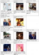 出演者一覧 出演者一覧