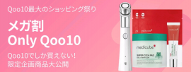 「Qoo10 ONLY」 「Qoo10 ONLY」