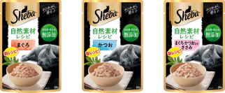 シーバ（R） パウチシリーズ初の着色料・発色剤無添加レシピが登場！「シーバ（R） 自然素材レシピ」新発売