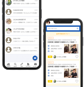 アプリ画面