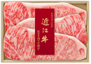近江牛サーロインステーキ 近江牛サーロインステーキ
