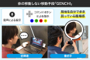 イメージ1