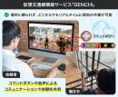 イメージ2
