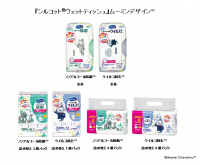 ムーミンデザインの『シルコット(R)ウェットティッシュ』を期間限定品として発売