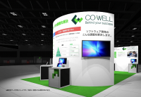 グローバル開発のコウェル、東京ビッグサイトで4月5日から7日まで開催の「第32回Japan IT Week春」に出展