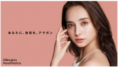 石田ニコルさんがアラガン・エステティックスのブランドアンバサダーに就任
新ブランドスローガン「あなたに、自信を。」