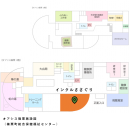 篠栗町総合保健福祉センターの他スペースを利活用