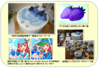 15歳のパティシエ みいちゃん、4月2日の世界自閉症啓発デーに“自閉症シンボルカラー”のブルーをモチーフにしたスイーツの販売やその他啓発活動を実施