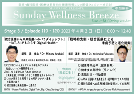 SWB18-3見どころ! SWB18-3見どころ!