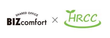 転職活動でコワーキングスペースがいつでもどこでも使い放題！HRCC登録の再就職希望者へBIZcomfortを提供開始