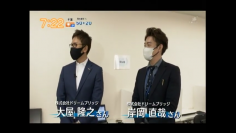 就労支援事業所ドリームマーリンが千葉テレビにて放送　『障がい者に高賃金な就労を』を目指した施設を紹介