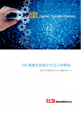資料イメージ 資料イメージ