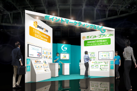 ブースイメージ ブースイメージ