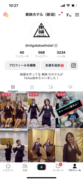 TikTokプロフィール TikTokプロフィール
