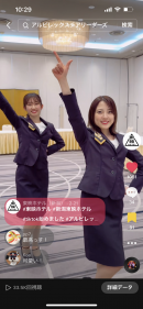 TikTok投稿1 TikTok投稿1