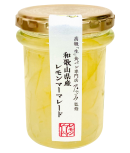和歌山県産レモンマーマレードジャム(2) 和歌山県産レモンマーマレードジャム(2)