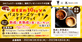 アイキャッチ画像 アイキャッチ画像