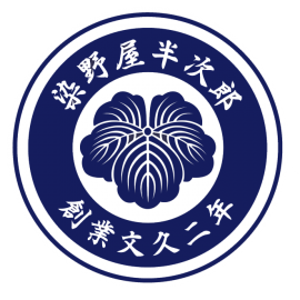 新染野屋ロゴマーク(Aパターン／蔦デザイン)