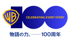 ワーナー・ブラザース スタジオ創立100周年記念　今年85周年を迎える往年の名作「スーパーマン」シリーズ4作品をムービープラスで4月7日(金)から一挙放送　放送を記念して、関連グッズが当たるプレゼントキャンペーンも実施決定！