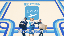 ・モーショングラフィック・ブランド篇 15秒 ・モーショングラフィック・ブランド篇 15秒