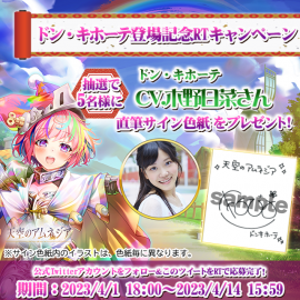 直筆サイン色紙プレゼント 直筆サイン色紙プレゼント