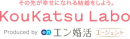 KouKatsu Labo