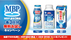 キャンペーンイメージ画像 キャンペーンイメージ画像