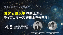 イベント表紙 イベント表紙