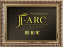 J-ARC昭和町