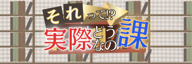 今メディアで一番話題の保健師・ダイエット講師「松田リエ」が4月5日の中京テレビ「それって!?実際どうなの課」に出演！