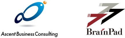ブレインパッド、データ活用の内製化支援サービスのビジネスパートナーとして、DXコンサルティングに強みを持つAscent Business Consultingとの連携を強化