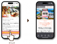 ＼　5分で旅の良いとこ取りが出来る!　／旅行メディア「ことりっぷ」と新たにタッグを組み、TOKYO FMにて“押さえておけば間違いない”旬な旅情報を紹介します！
