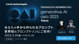 Generative AI Asia 2023 Tokyo Generative AI Asia 2023 Tokyo