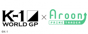 トレーディングシステムを展開するAroon Trading Companyが「K-1 WORLD GP 2023 ～K'FESTA.6～」と公式スポンサー契約を締結
