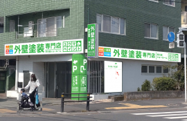 ユウマペイント市川店外観 ユウマペイント市川店外観