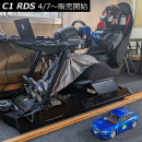 【C1 RDS】ハンドルコントローラでラジコンカーを運転 【C1 RDS】ハンドルコントローラでラジコンカーを運転