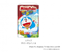 大きめ設計で体重9kgまで長く使える『マミーポコパンツ』Sサイズを新発売　～あわせてMサイズも改良～