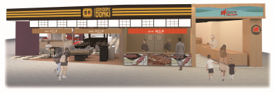 2023年4月27日（木）オープン「JONETZ by DON DON DONKI IOI City Mall 2」