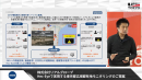 ※YouTube：東京都産業労働局チャンネルより_都民に情報共有「ソーシャル監視」の提案