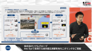※YouTube:東京都産業労働局チャンネルより_都民に情報共有「ソーシャル監視」の提案 ※YouTube:東京都産業労働局チャンネルより_都民に情報共有「ソーシャル監視」の提案