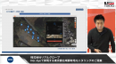 ※YouTube：東京都産業労働局チャンネルより_遠隔情報共有システム「Hec-Eye（ヘックアイ）」で撮影した東京都指定・重点管理区域の現地画像