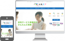 いえケア イメージ いえケア イメージ
