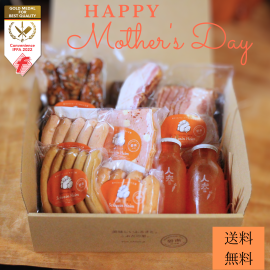 母の日 ご褒美ギフト 母の日 ご褒美ギフト