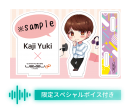 (オリジナルボイスとオリジナルアクリルスタンド) (オリジナルボイスとオリジナルアクリルスタンド)