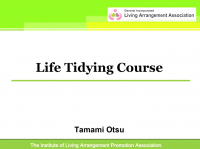 台湾・中国に続き、北米向けに生前整理講座の展開を開始　日本式片づけ・清掃に次ぐ、生前整理を英語圏に提供
