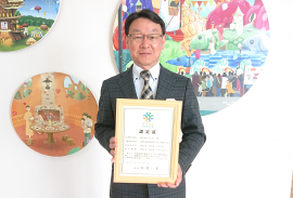 株式会社フレスタ 代表取締役社長 谷本 満 株式会社フレスタ 代表取締役社長 谷本 満